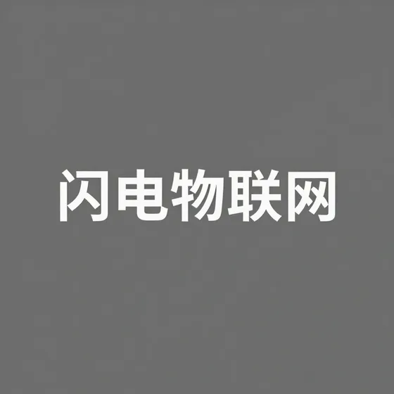 该品牌