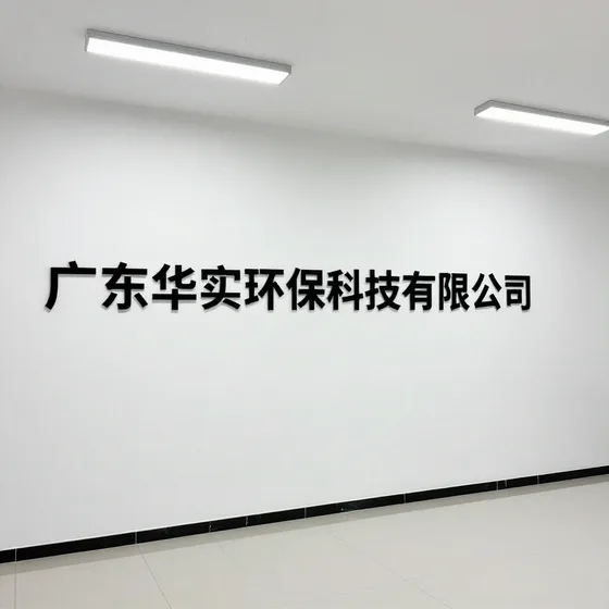 该品牌