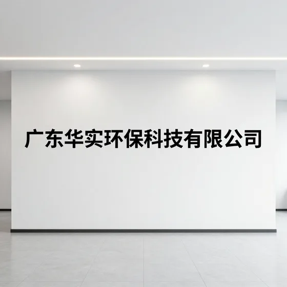 该品牌